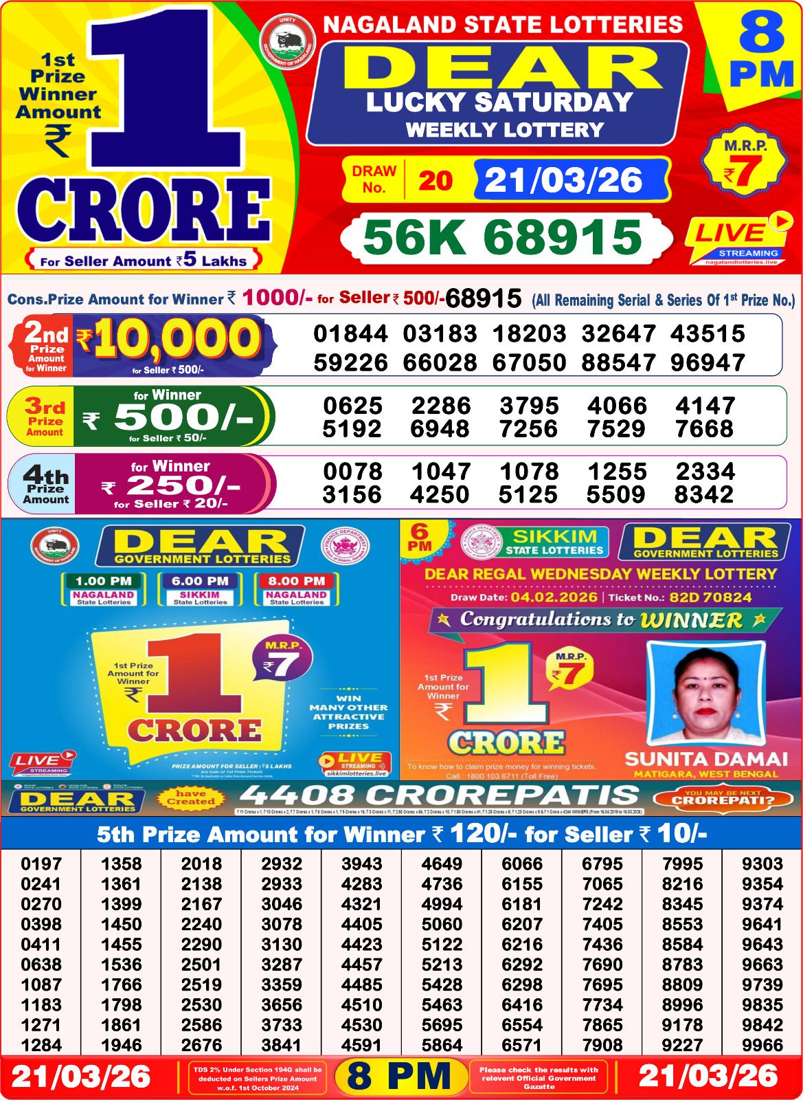 Sambad Lottery 8PM result image