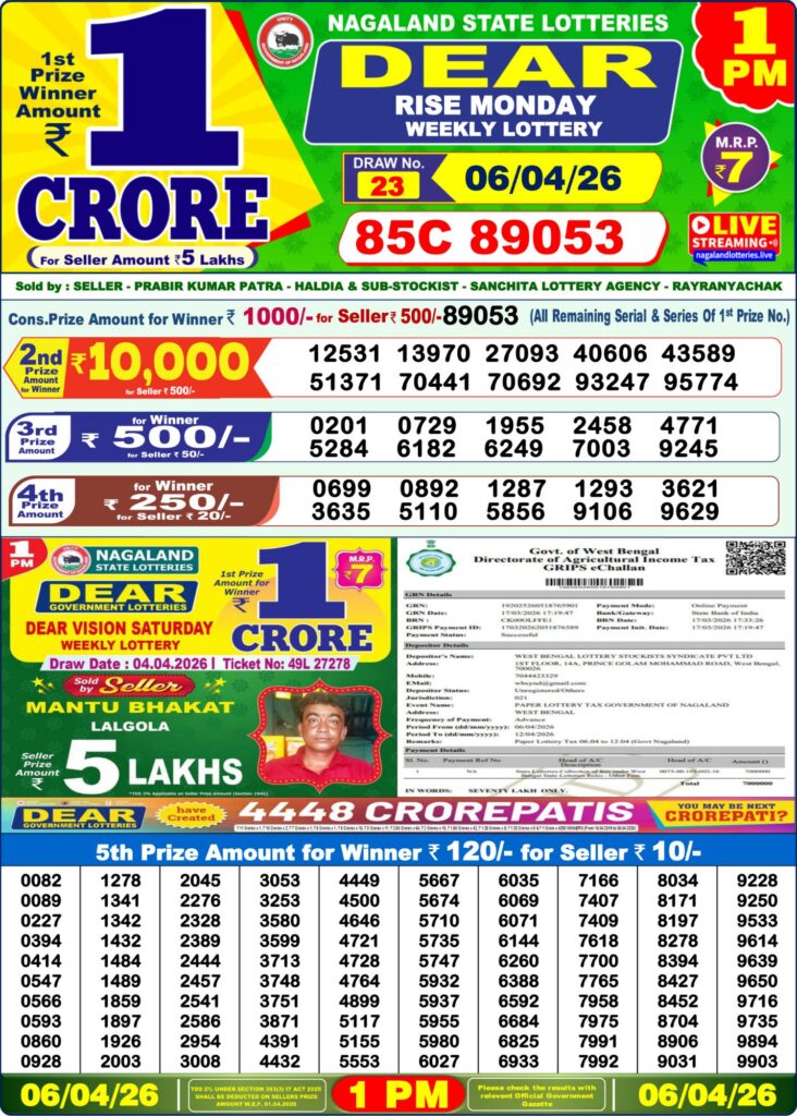 Sambad Lottery 1PM result image