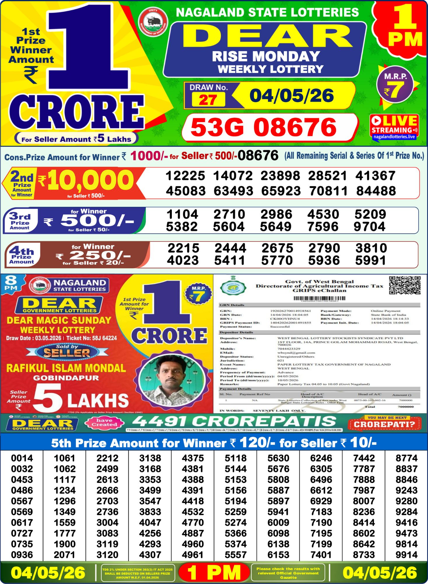Sambad Lottery 1PM result image