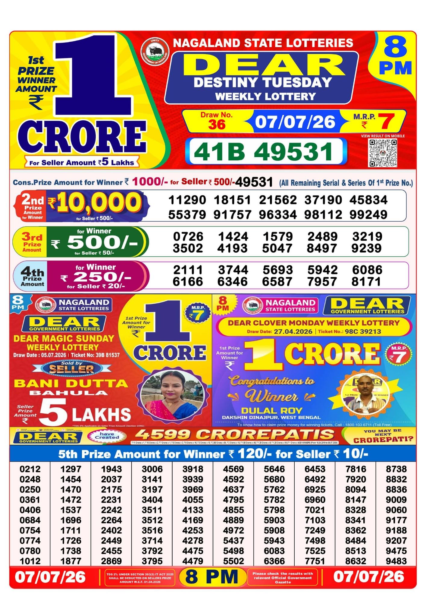 Sambad Lottery 8PM result image
